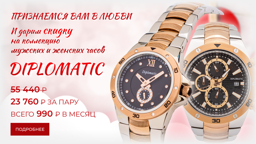 Императорский Бутик