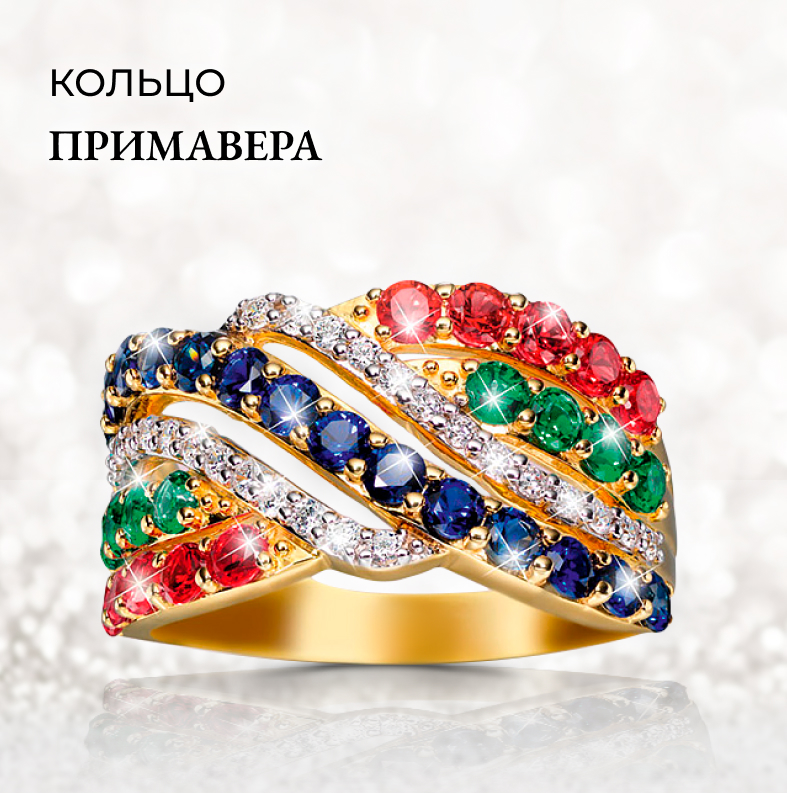 Каталог Украшения